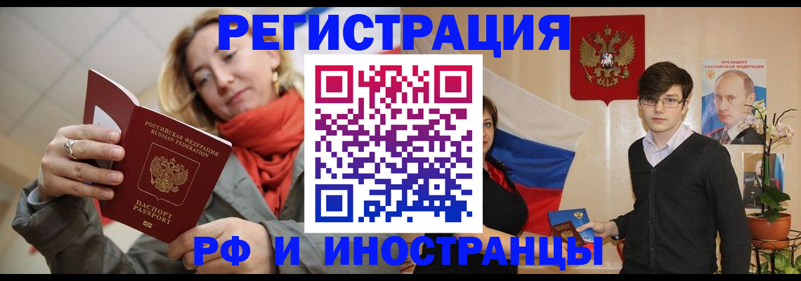 прописка ребенка в Окуловке